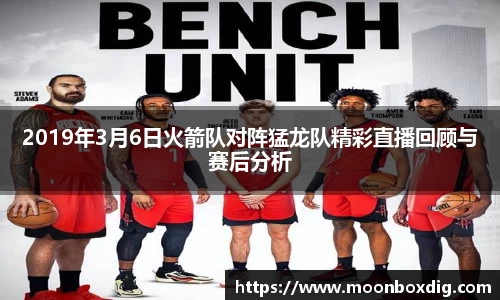 球盟会