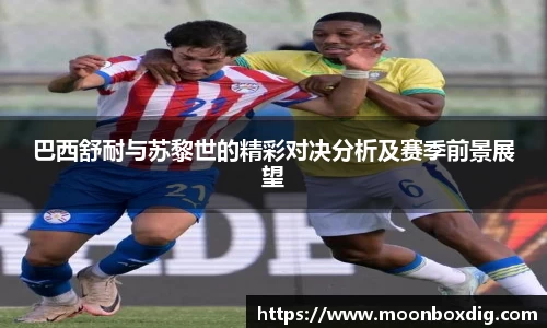 球盟会平台