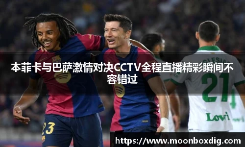 球盟会官网