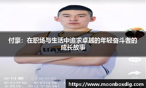 球盟会体育
