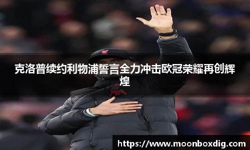 球盟会体育