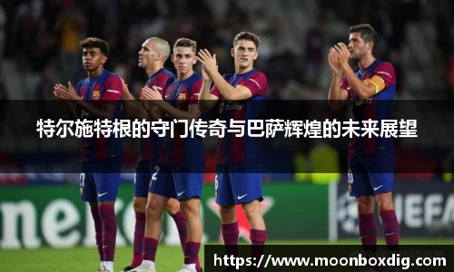 球盟会
