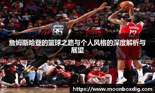 球盟会