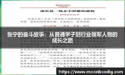球盟会平台