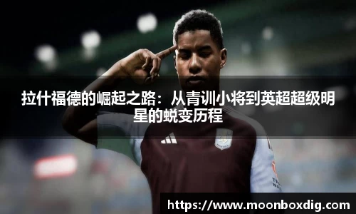 球盟会平台
