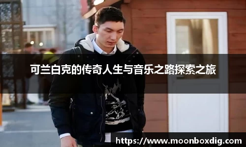 球盟会体育