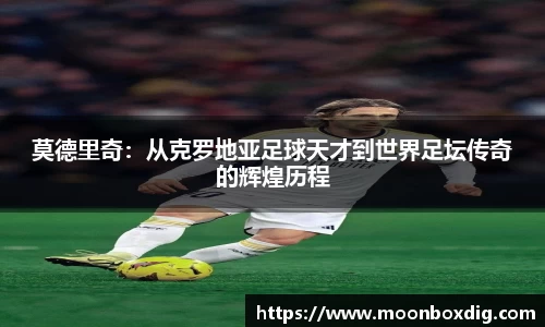 球盟会体育
