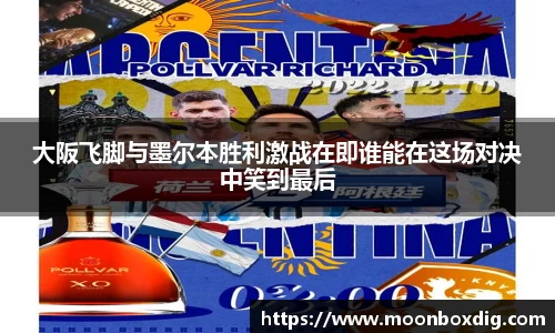 球盟会体育