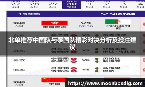 球盟会官网