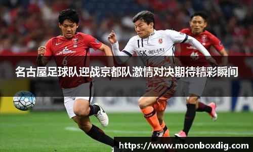 球盟会