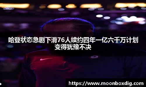 球盟会平台