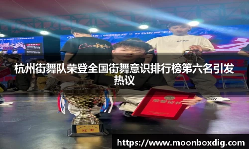 球盟会
