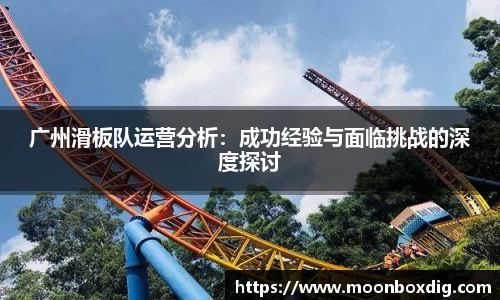 球盟会体育