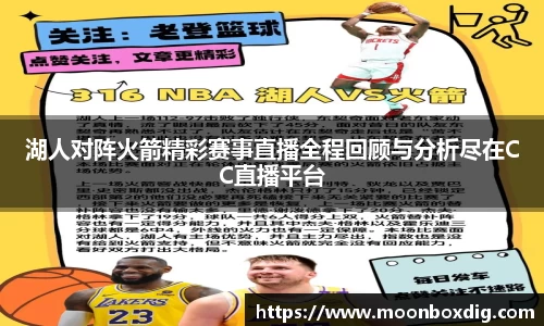球盟会体育